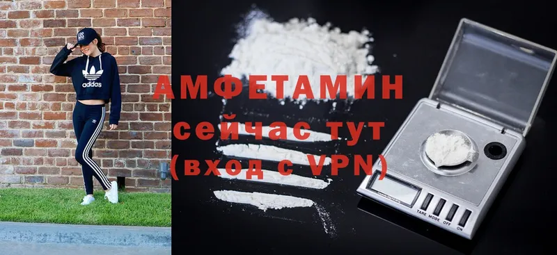 Amphetamine 98%  Алагир 