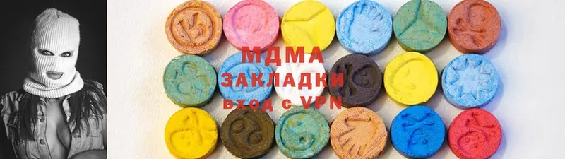 закладка  Алагир  MDMA VHQ 